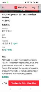 ASUS 4K pro art 27" LED 顯示器 PB27U