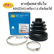 RBI Drive Shaft Dust Cover Rubber In MAZDA3 1600 Engine Automatic Transmission Year 2003-2008 MAZDA3