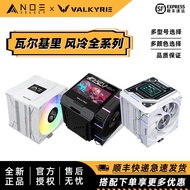 VK Valkyrie AQ125 CQ125 DQ125 CL125 EL125 DX140 Air Cooling Radiator Large Screen