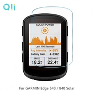 Qii GARMIN Edge 540 / 840 Solar 玻璃貼