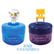 代訂: 鈴芽之旅糖果盒/鈴芽之旅電影周邊產品/盒子/新海誠/すずめの戸締まり/鈴芽的門鎖/鈴芽戶締/岩戶鈴芽/宗像草太/大臣/左大臣/鈴芽的椅子/鈴芽椅子/潤膚霜盒/化妝品盒/旅行裝 潤膚霜盒/旅行裝