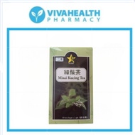 Buy 3 Get 1 Free New Packaging KKM Malaysian Ministry of Health Certification 9 Star Cat Whisker Tea