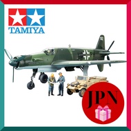 TAMIYA 1/48 Scale Limited Edition German Dornier Do335A Pfeil & Kübelwagen Type 82 Set Plastic Model