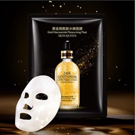 online 10 piece HIISEES 24K gold niacinamide water invisible mask moisturizing shrink pores skin car