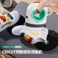 cricut迷你熱轉印機小型印標機衣服燙畫便攜式小壓燙機
