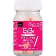 日本直邮 mk B26 premium维生素B群 皮肤粗糙 痘痘对策120锭2个月
