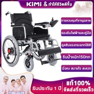 รถเข็นไฟฟ้า wheelchair ไฟฟ้า รถเข็นผู้ป่วย รถเข็นผู้สูงอายุ มือคอนโทรลได้ มีเบรคมือ ล้อหนา แข็งเเรง ปลอดภัย