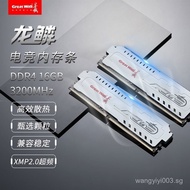 New Product Great Wall Brand New DDR4 16G/32G 3200MHz Desktop Computer Memory Module Heat Sink Strip