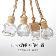 Perfume Car Lid Car Volatilization Wooden Small Aromatherapy Bottle Glass 10ml8.7 Bottle Pendant Tra