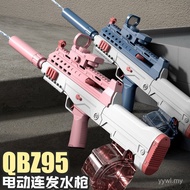 Sg Influencer QBZ95 Water Gun Large Capacity Electric Burst Water Gun Water Play Water Play Water No
