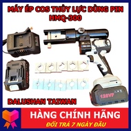 Máy ép cos thủy lực dùng pin HMQ-300 ép từ 16 đến 300mm2 Hàng chuyên dụng cho thợ công trình bảo