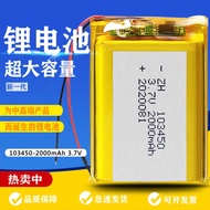 103450 Polymer Lithium Battery 20mAh Bluetooth Audio Night Light Beauty Instrument Small Fan Battery