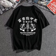 [220g]100% Cotton Plus Size Red T-shirt 2025 Snake Year Loose New Design Oversized 3XL Women/Men Top