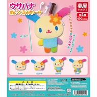 Sanrio Businessa Nuigurumi Pouch Gashapon by Yumiya Original Japan - Cute Puch Collection