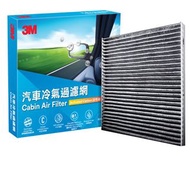 全新 現貨 多型號  3M 冷氣 車 濾網 Toyota  豐田 cabin filter