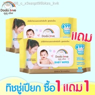 PU ผ้าเช็ดทำความสะอาด [มีสินค้าในสต๊อก]♚▦DODOLOVE ซื้อ 1 แถม ทิชชู่ปูแผ่นทำความสะอาด  ห่อใหญ่มี 80 แผ่นผ้านุ่มผ่านไม่สะอาดไ ทิชชู่เปียก กระดาษทิชชู่เปียก กระดาษเปียก