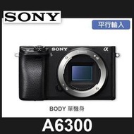 【下架中10907】廠商無報價 SONY A6300 平行輸入 單機身