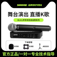 Shure/Shure Blx24/Pg58 Wireless Microphone One-to-Two Microphone Stage Singing Svx24/288