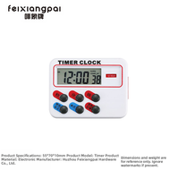 TIMEMORE | Dual-Purpose Timer for Coffee Shops Tea Shops and Kitchen Baking