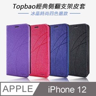 Topbao iPhone 12 冰晶蠶絲質感隱磁插卡保護皮套 紫色