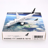 GeminiStar 77310 EVA Air B777-300ER B-16715 Guest Aircraft Model 1/400