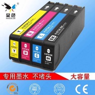 Haose Suitable HP975A Ink Cartridge Compatible HP 975X Ink Cartridge X452DN 552dw 477dn Ink Cartridg