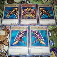 [Mine YuGiOh YGO 游戏王] 正版ORI MB01 EXODIA SET 黑暗大法师 (Millennium Rare)
