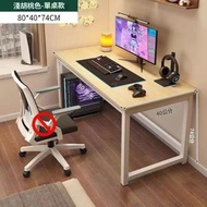 全城熱賣 - 淺胡桃色80CM@電競電腦桌子