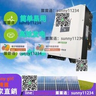 -太陽能光伏發電家庭安裝戶用分佈式並網逆變器古瑞瓦特303340K  露天市集  全臺最大的網路購