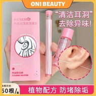 GECOMO Peach Ear Cleaner Wash Line Remove Wax Anti-Blocking Care Clean