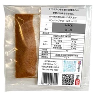 Mace Powder, Javitri Powder (Mace), 5g Sachet, Curry Spice