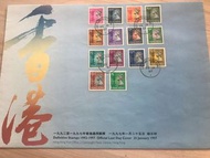 英女皇郵票 1992-1997 年香港通用郵票 結日封