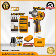 INGCO ไขควงกระแทก 170Nm 16V แบต 16V 2 ก้อน แท่นชาร์จ COSLI241083