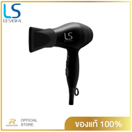 LESASHA ไดร์ ไดร์เป่าผม รุ่น Airmax Powerful Hair Dryer 1000 วัตต์ รุ่น LS1356 ขนาดพกพา พับได้ มี Co