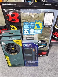 日本🇯🇵burtle b仔風扇衫套裝，限時特價優惠，新款 ac2064 24v Burtle風扇+24v專用電池，香港行貨，L和xl碼數背心,荃灣門市交收
