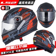 LS2 FF358 หมวกกันน็อคจักรยานยนต์แบบครอบหัวเต็มฤดูหนาวขนาดใหญ่สำหรับผู้ชายและผู้หญิง ป้องกันหมอก 4 ฤด
