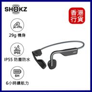 SHOKZ - OpenMove (S661) 骨傳導藍牙運動耳機-灰色︱無線耳機︱藍牙耳機︱骨傳導耳機︱降噪耳機