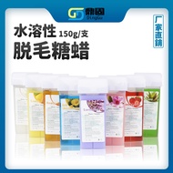 150g脱毛蜡块水溶糖蜡蜜蜡便捷脱毛软蜡滚轮蜡条150g depilating wax block water soluble sugar wax beeswax dkwdft0940ewxc.my2