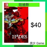 (數位)哈迪斯Hades ｜Nintendo Switch 數位版遊戲