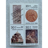 Russian Stamps Armenian Heritage Set 1988 Complete Of 4