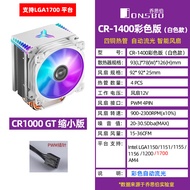 ตัวทำน้ำแข็ง CPU แบบลม Jonsbo CR1400EVO สำหรับคอมพิวเตอร์โน้ตบุ๊กแบบโต้กลับ CPU 1700 สำหรับคอมพิวเตอ