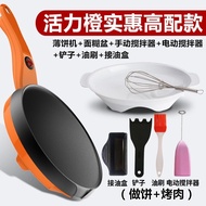 Crepe Maker Crepe Maker Household Electric Crepe Pan Spring Roll Skin Melaleuca Skin Pancake Pan Ful