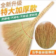 Sorghum Broom Broom Household Outdoor School Decoration Handmade Broom Sweeping Magic Broom Others