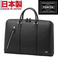 日本製 porter leather briefcase 真皮公事包 牛皮返工袋 business bag 男 men 黑色 black PORTER TOKYO JAPAN