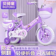 兒童自行車 女孩3歲4歲6歲寶寶帶輔助輪腳踏車18寸摺疊四輪單車。