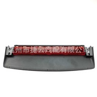 4F5945097High Brake Light Suitable for Audi 8K5945097 4G05945097 8R0945097