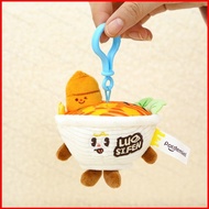 【Flip】 Cute Luosifen Food Keychain Valentine Day gift for girlfriend Backpack ornament keychain stuf