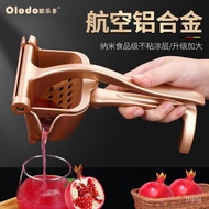 New🈵Olodo Manual Juicer Handmade Juicer Portable Household Juice Orange Juice Pomegranate Juice Sugarcane Juice Easy Rem