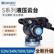 Benno S2N/S4N/S6N/S8N Hydraulic Head SLR Camera Camera Tripod Bird Beater Head
