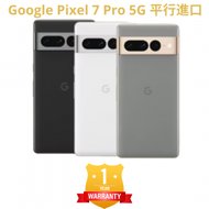 Pixel 7 Pro 5G 12+256GB 智能手機 - 霧灰色 (平行進口) | 一年門市保養